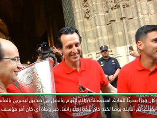 كرة قدم: عام: المدافع الإسباني فابيان رويز بكى متأثرًا بموت راييس