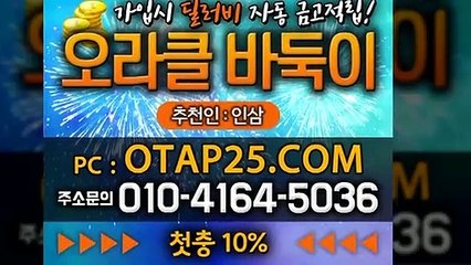 신맞고게임 ♩ OROR10.COM ♡ 고스톱앱