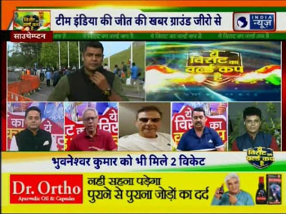 ICC World Cup 2019, India vs South Africa, India beat South Africa by six wickets at Cricket