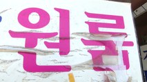 50대 남성 흉기에 찔려 숨진 지 수일 만에 발견 / YTN
