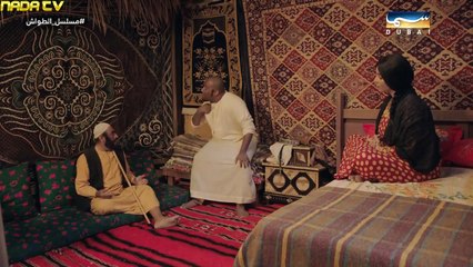 مسلسل الطواش الحلقة 31 والاخيرة كاملة -