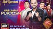 Har Lamha Purjosh | Eid Special | Waseem Badami | 5th June 2019 11Pm To 12Am