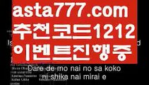 【핀벳총판】【❎첫충,매충10%❎】유명한 해외 베팅회사【asta777.com 추천인1212】유명한 해외 베팅회사【핀벳총판】【❎첫충,매충10%❎】