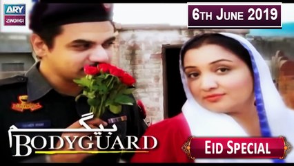 Begum Bodyguard "Eid Special" ARY Zindagi