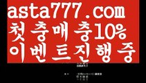 【토토파워볼하는법】[[✔첫충,매충10%✔]]9️⃣파워볼양방【asta777.com 추천인1212】파워볼양방✅파워볼 ᙠ 파워볼예측ᙠ  파워볼사다리 ❎ 파워볼필승법✅ 동행복권파워볼❇ 파워볼예측프로그램✅ 파워볼알고리즘ᙠ  파워볼대여 ᙠ 파워볼하는법 ✳파워볼구간9️⃣【토토파워볼하는법】[[✔첫충,매충10%✔]]