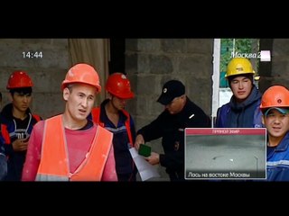 Робота в Россиийской Федерации- Гостробайтеры России