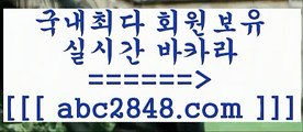 zkwlsh()();;￥abc2848。ＣOＭ ￥】 바카라사이트 | 카지노사이트 | 마이다스카지노 | 바카라 | 카지노()();;zkwlsh