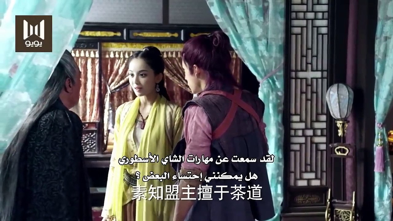الحلقة 14 من مسلسل ( نصيـر الأميـر | Chinese Paladin ) مترجمة