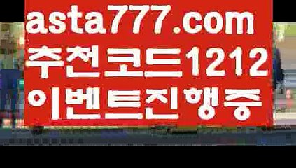 【bis토토먹튀없음】{{✅첫충,매충10%✅}}양방배팅프로그램【asta777.com 추천인1212】양방배팅프로그램【bis토토먹튀없음】{{✅첫충,매충10%✅}}