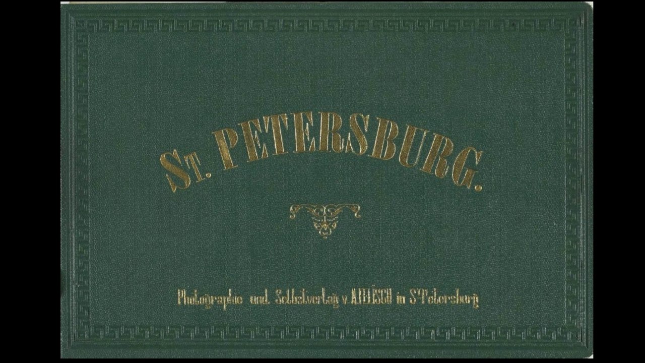 Sankt Peterburg/Санкт Петербург/ old photo