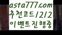 【블랙잭카지노】[[✔첫충,매충10%✔]]파워볼마틴패턴【asta777.com 추천인1212】파워볼마틴패턴  ✅파워볼✅ 파워볼예측❇ 파워볼사다리  ❎파워볼필승법ಝ 동행복권파워볼 ❇파워볼예측프로그램✳ 파워볼알고리즘 ಝ파워볼대여✅ 파워볼하는법 ಝ파워볼구간 【블랙잭카지노】[[✔첫충,매충10%✔]]