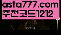 【탁구】【❎첫충,매충10%❎】클락밤문화【asta777.com 추천인1212】클락밤문화✅카지노사이트⊥바카라사이트⊥온라인카지노사이트∬온라인바카라사이트✅실시간카지노사이트ᘭ 실시간바카라사이트ᘭ 라이브카지노ᘭ 라이브바카라ᘭ【탁구】【❎첫충,매충10%❎】