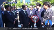문 대통령-김경수 재회…보석 후 첫 공개 만남