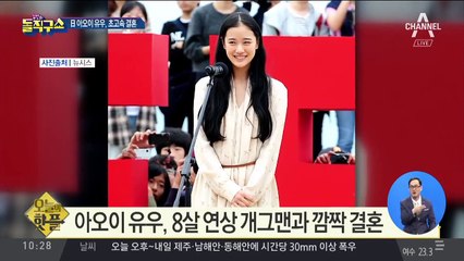 [핫플]레드카펫 방불케 한 주진모·민혜연 결혼식