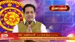 06-06-2019 இன்றைய ராசி பலன் | Astrology | Rasipalan | Oneindia Tamil