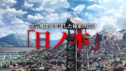 Koutetsujou no Kabaneri Trailer 3 Official Trailer (2016) HD