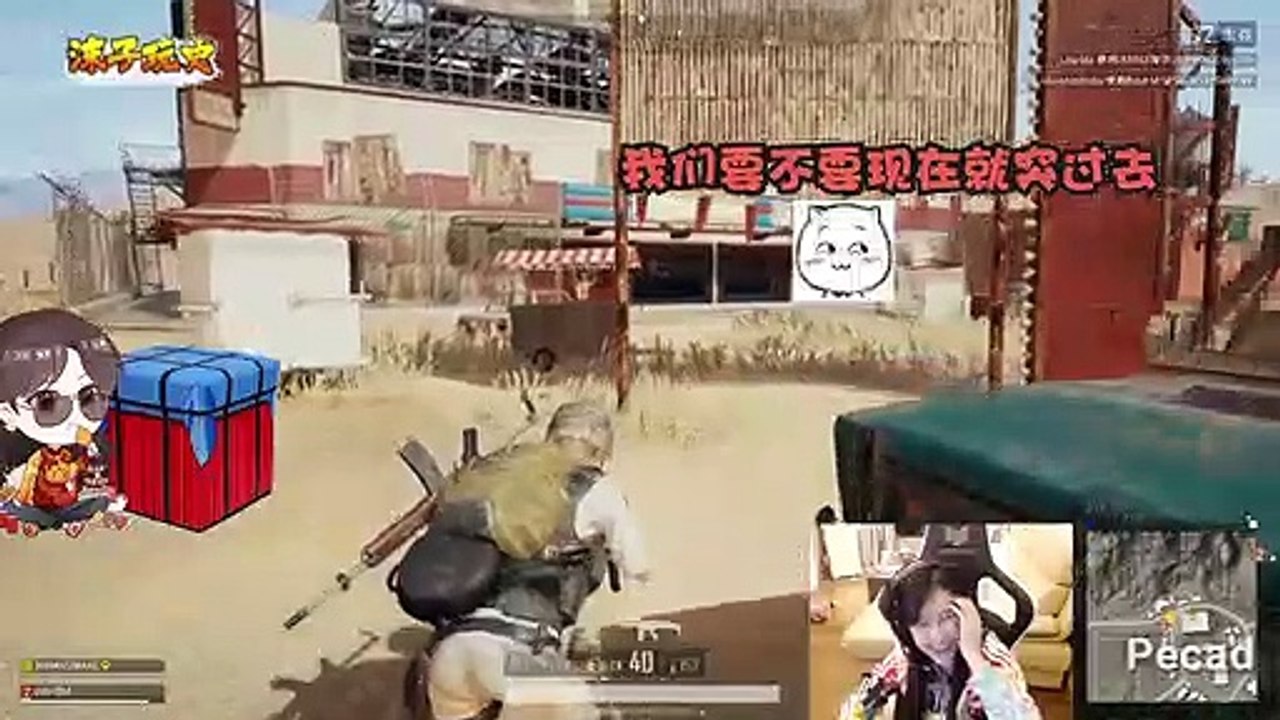 绝地求生沫子：队友主动挑战沫子RAP功力，互相solo画面太美
