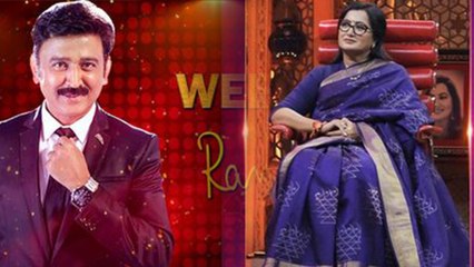 Weekend with Ramesh Season 4 : ಅಭಿಮಾನಿಗಳಲ್ಲಿ ಕುತೂಹಲ ಮೂಡಿಸಿದ ಈ ವಾರದ ಕಾರ್ಯಕ್ರಮ..?