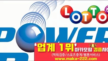 파워볼분석【텔레그램:Maka222】✂『마카오팀:maka-222.com』