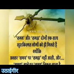 KNOW YOURSELF-- अपने आप को जानिये।।।।