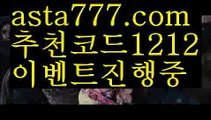 【필리핀밤문화】{{✴첫충,매충10%✴}}호게임【asta777.com 추천인1212】호게임✅카지노사이트✅ 바카라사이트∬온라인카지노사이트♂온라인바카라사이트✅실시간카지노사이트♂실시간바카라사이트ᖻ 라이브카지노ᖻ 라이브바카라ᖻ 【필리핀밤문화】{{✴첫충,매충10%✴}}