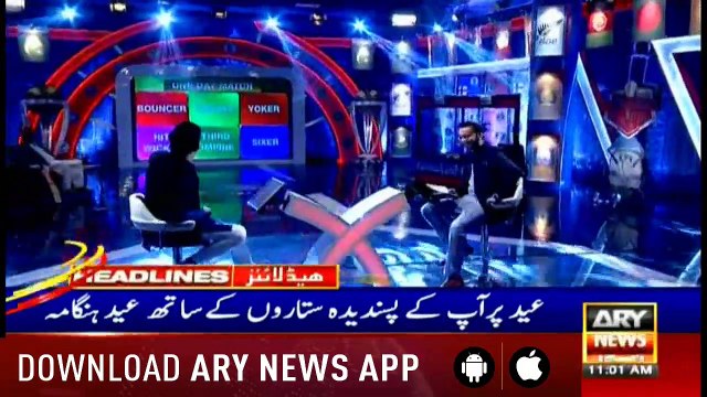 Headlines ARYNews - 1100 - 6th June 2019