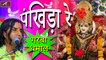 GARBA - NON Stop | Gujarati Gabra Songs | पंखिड़ा रे गरबा धमाल | Prakash Mali - New Rajasthani Garba | Marwadi Live Dance | FULL HD Video