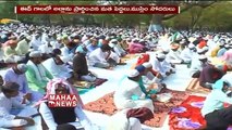 Muslims Celebrating Ramadan In Mancherial District _ Telangana Updates _ MAHAA NEWS
