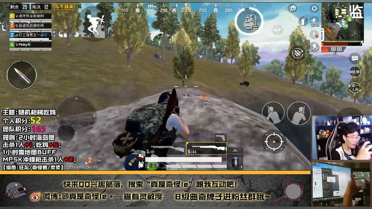 奇怪君刺激战场：别人的飞檐走壁和我的飞檐走壁 太真实了