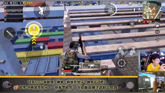 奇怪君刺激战场：自杀现场