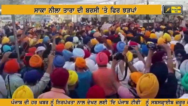 Shri Akal Takhat Sahib, Amritsar