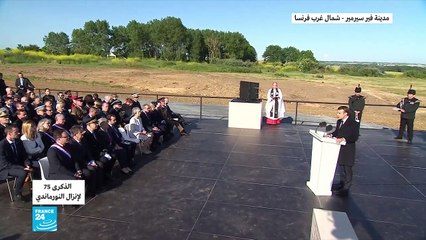 20190606- كلمة ماكرون خلال إحياء ذكرى نورماندي