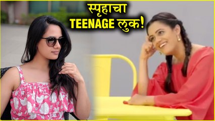 Spruha Joshi New Look | स्पृहाला हवाय नवीन बॉयफ्रेंड! | Home Sweet Home | Welcome Home