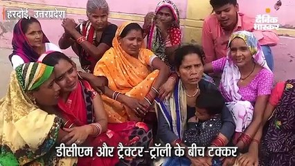 डीसीएम और ट्रैक्टर-ट्रॉली के बीच टक्कर