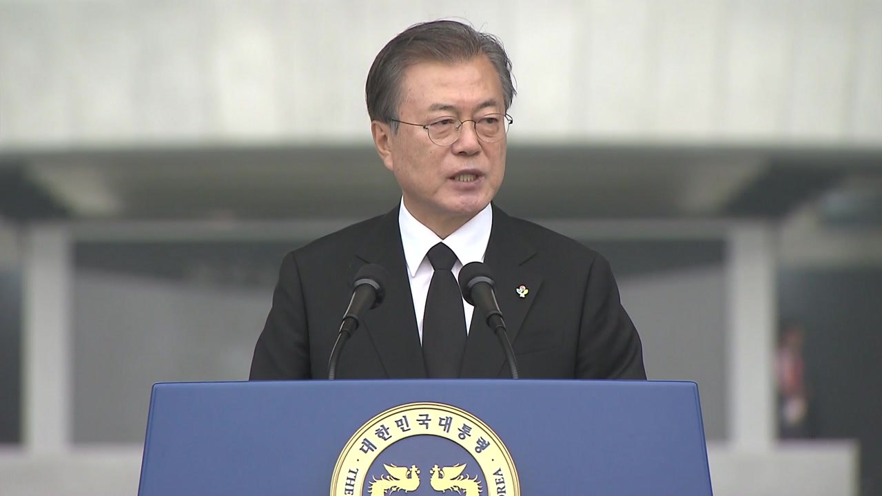 문재인 대통령 "보수와 진보 이분법의 시대 지났다" / YTN