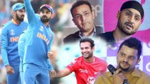 ICC Cricket World Cup 2019 : Senior Indian Cricketers Praises Team India For The Amazing Victory