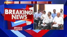 AP CM YS Jagan Starts Review Meeting With Agriculture Officers I MAHAA NEWS