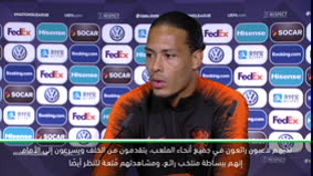 كرة قدم: دوري الأمم الأوروبية: إنكلترا وهولندا لديهما لاعبون شباب مذهلون