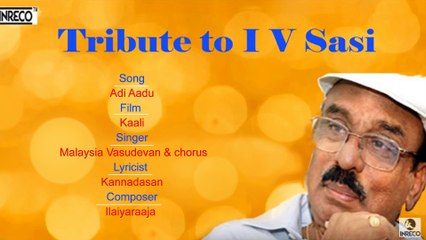 Adi Aadu ¦ Tamil Film Songs ¦ Malaysia Vasudevan & chorus