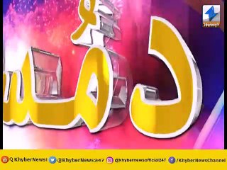 DA MUSAFIRO AKHTAR | Eid First Day | Eid ul Fitar 2019 | Khyber News