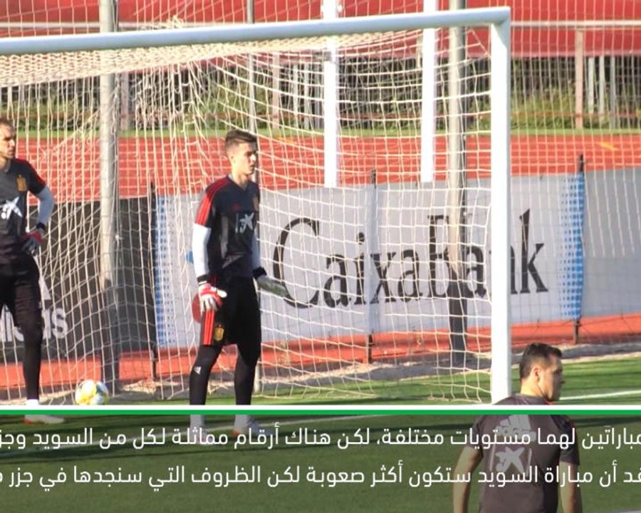 كرة قدم: التصفيات المؤهلة ليورو 2020: مواجهتا ا...