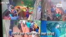 भाजपा नेत्री के भाई की दबंगई; स्वागत नहीं करने पर दुकानदार को पीटा, जान से मारने की दी धमकी