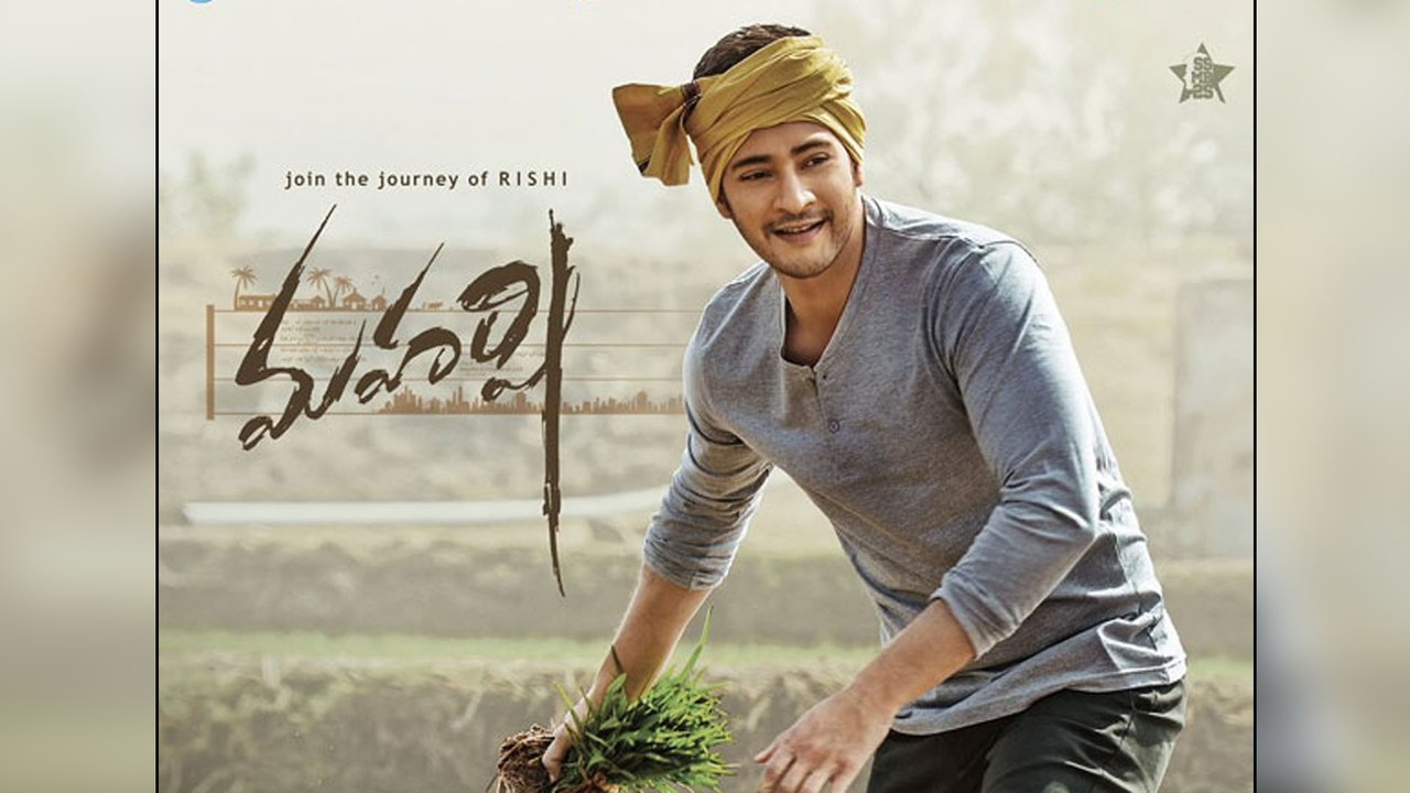 Maharshi Overseas Collections Closing Report || Filmibeat Telugu