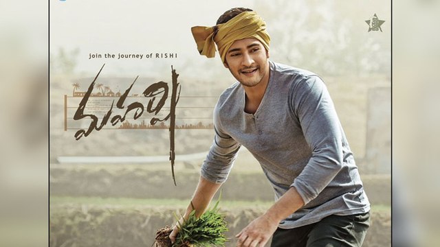 Maharshi Overseas Collections Closing Report || Filmibeat Telugu