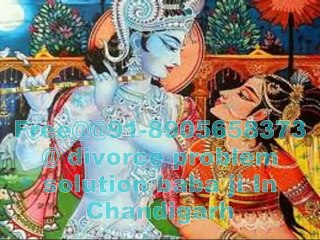 +_++$@+$+@+_$@+$+_@ +91 8905658373 +_+_+__+#_+#%_+%#_%_+#%Love Problem Solution  baba ji in India