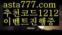 【한국카지노】{{✴첫충,매충10%✴}}파워볼사이트대여【asta777.com 추천인1212】파워볼사이트대여✅파워볼 థ파워볼예측థ 파워볼사다리✅  파워볼필승법❇ 동행복권파워볼❎ 파워볼예측프로그램 థ파워볼알고리즘 థ파워볼대여థ 파워볼하는법 థ파워볼구간【한국카지노】{{✴첫충,매충10%✴}}