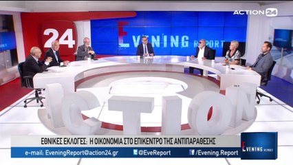 Evening Report 5-6-2019