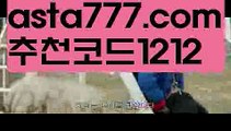 【온라인바카라】【❎첫충,매충10%❎】카지노사이트주소【asta777.com 추천인1212】카지노사이트주소✅카지노사이트♀바카라사이트✅ 온라인카지노사이트♀온라인바카라사이트✅실시간카지노사이트∬실시간바카라사이트ᘩ 라이브카지노ᘩ 라이브바카라ᘩ 【온라인바카라】【❎첫충,매충10%❎】