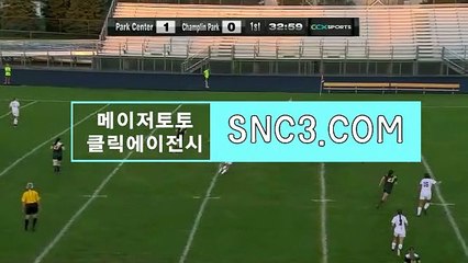 챔스토토【ＳＮＣ３。ＣＯＭ】파워사다리분석프로그램 비공개코드
