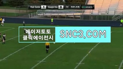 NBA분석【ＳＮＣ３。ＣＯＭ】라이브스코어7m 안전사이트검증